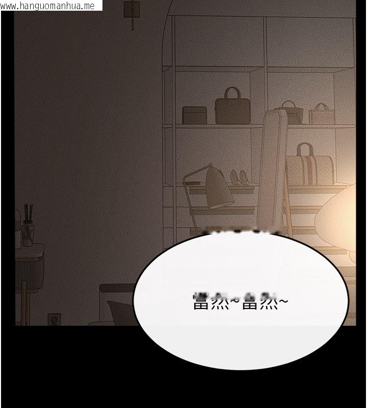 韩国漫画继母与继姐韩漫_继母与继姐-第105话-你是不是想射给妈妈?在线免费阅读-韩国漫画-第123张图片