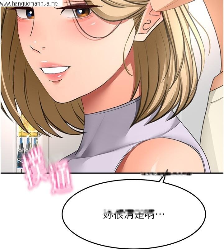 韩国漫画顶加套房的春天韩漫_顶加套房的春天-第53话-会被客人看到…!在线免费阅读-韩国漫画-第95张图片