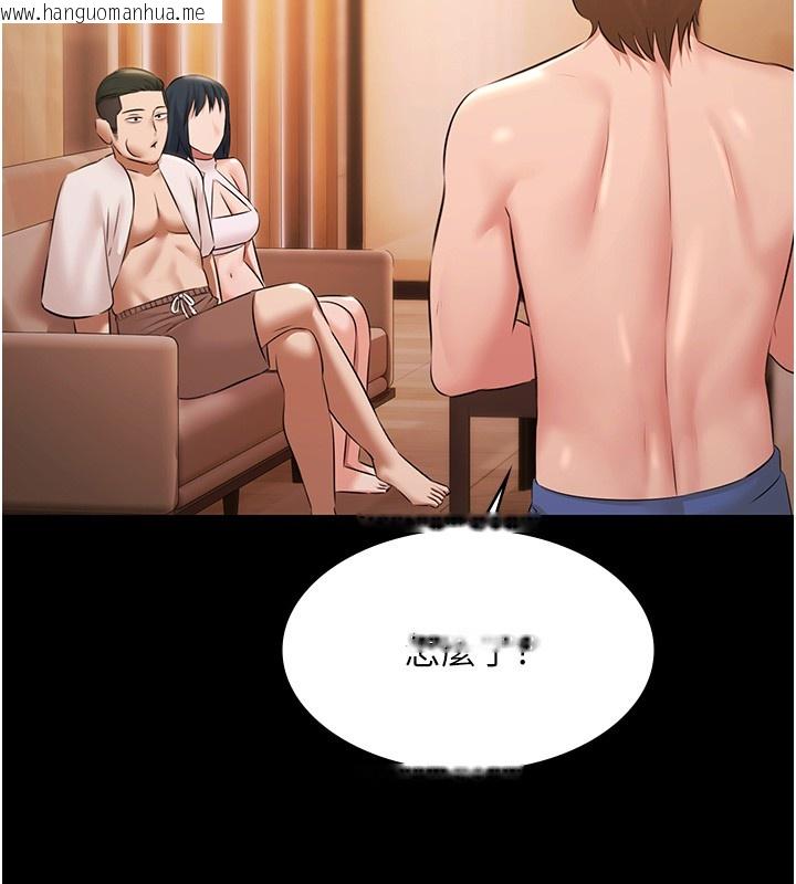 韩国漫画极乐泳池趴韩漫_极乐泳池趴-第18话-你都有反应了还装傻在线免费阅读-韩国漫画-第131张图片