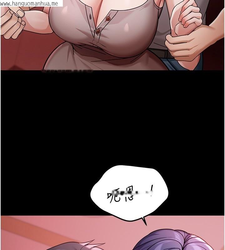 韩国漫画华尔街夜色韩漫_华尔街夜色-第5话-第一课，挑选茶妹在线免费阅读-韩国漫画-第166张图片