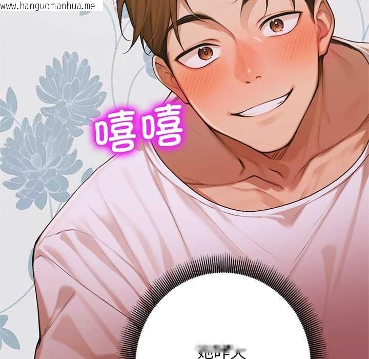 韩国漫画交易以外/成为房地产大亨的我韩漫_交易以外/成为房地产大亨的我-第8话在线免费阅读-韩国漫画-第149张图片