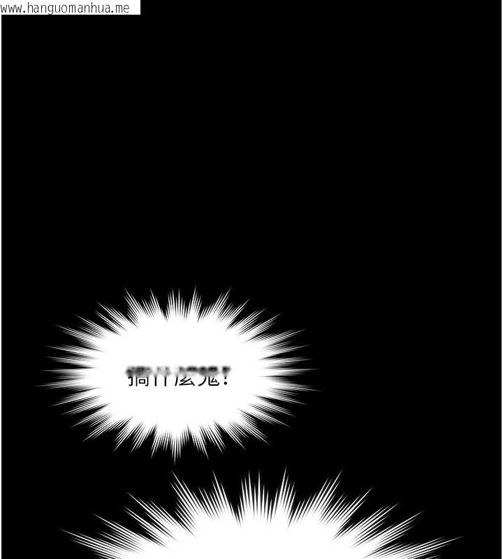 韩国漫画极乐泳池趴韩漫_极乐泳池趴-第18话-你都有反应了还装傻在线免费阅读-韩国漫画-第1张图片