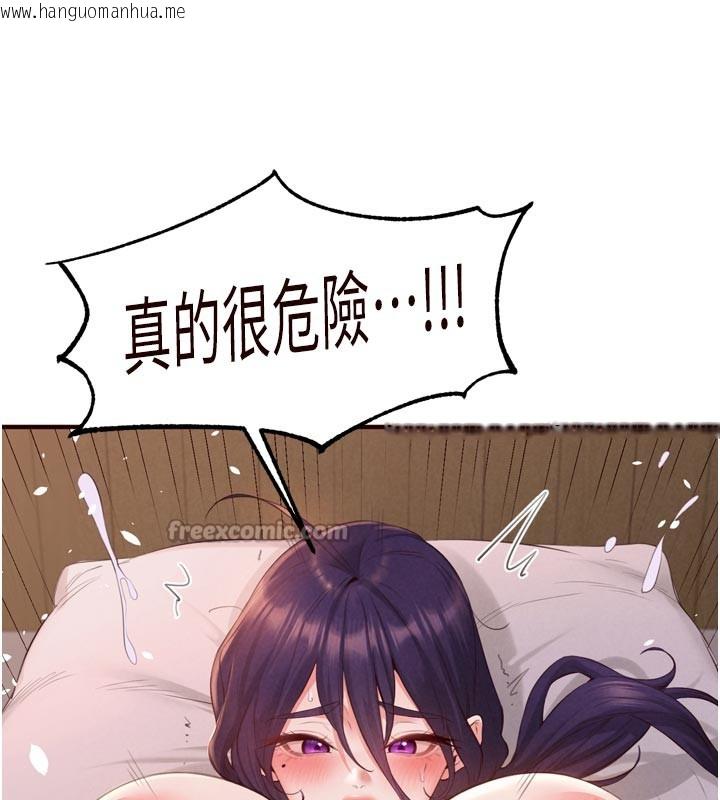 韩国漫画熟女自助餐韩漫_熟女自助餐-第72话-妳自己算高潮了几次?在线免费阅读-韩国漫画-第14张图片