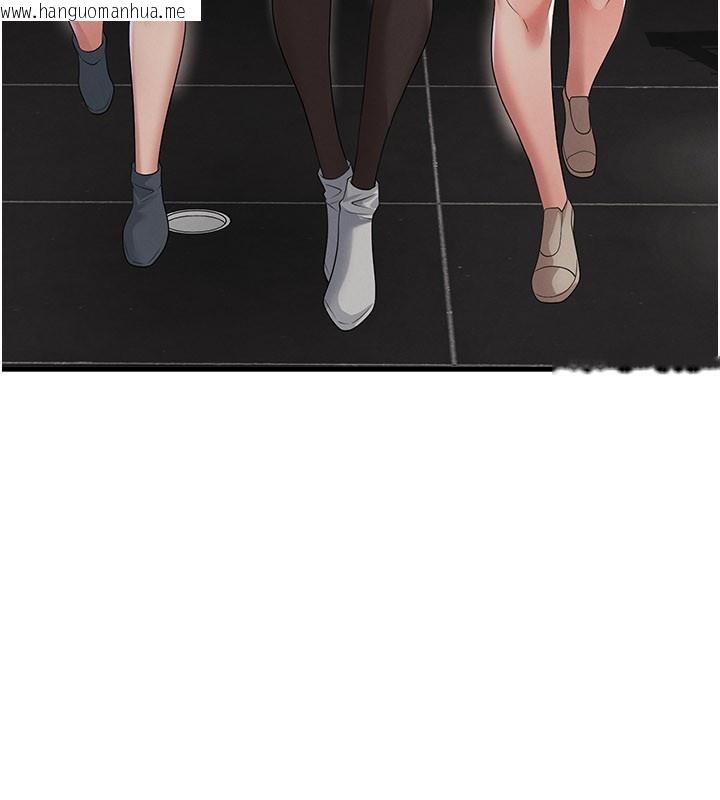 韩国漫画足球型男脱单指南韩漫_足球型男脱单指南-第48话-我也想和你打炮在线免费阅读-韩国漫画-第87张图片