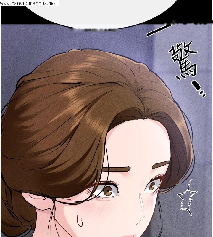 韩国漫画继母与继姐韩漫_继母与继姐-第105话-你是不是想射给妈妈?在线免费阅读-韩国漫画-第17张图片