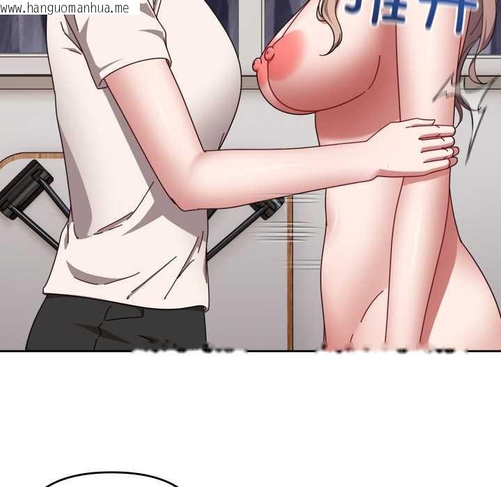 韩国漫画爱上你也好韩漫_爱上你也好-第49话在线免费阅读-韩国漫画-第46张图片