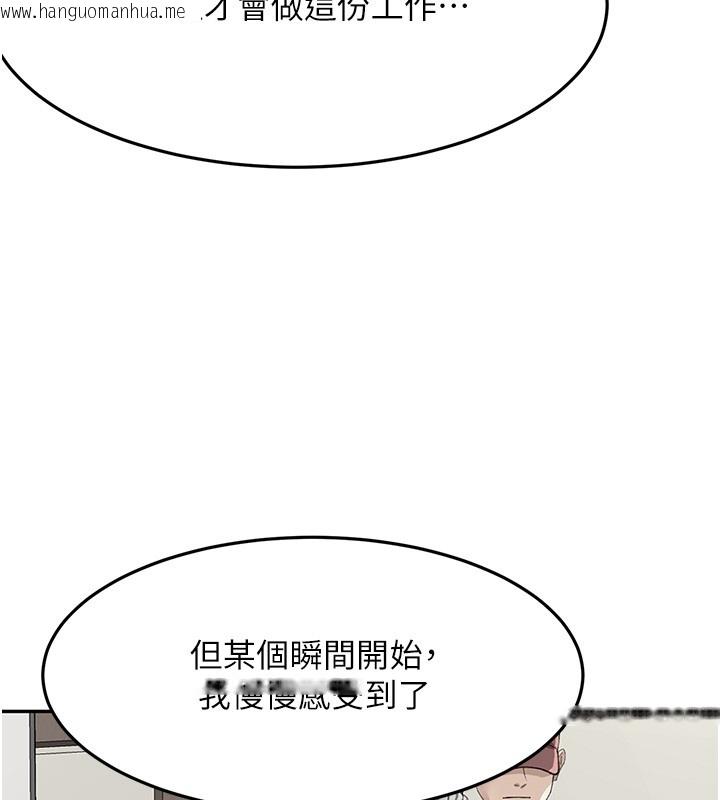 韩国漫画顶加套房的春天韩漫_顶加套房的春天-第53话-会被客人看到…!在线免费阅读-韩国漫画-第5张图片