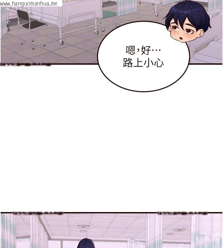 韩国漫画熟女自助餐韩漫_熟女自助餐-第72话-妳自己算高潮了几次?在线免费阅读-韩国漫画-第102张图片