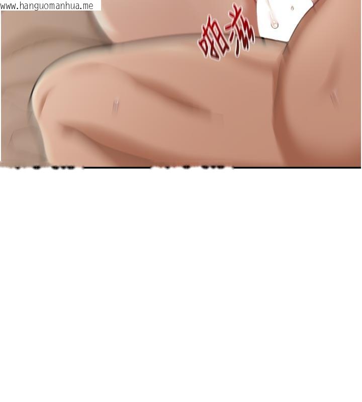 韩国漫画华尔街夜色韩漫_华尔街夜色-第3话-刚成熟的鲍鱼滋味如何?在线免费阅读-韩国漫画-第129张图片