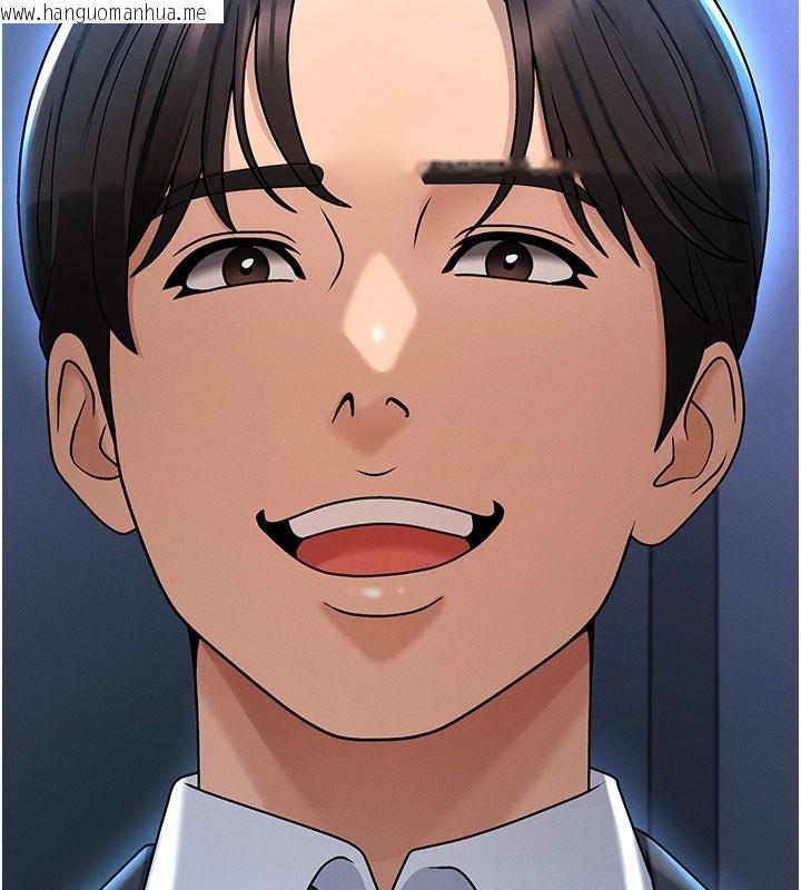 韩国漫画肉体审判韩漫_肉体审判-第37话-我的小穴是不是最美味的?在线免费阅读-韩国漫画-第7张图片