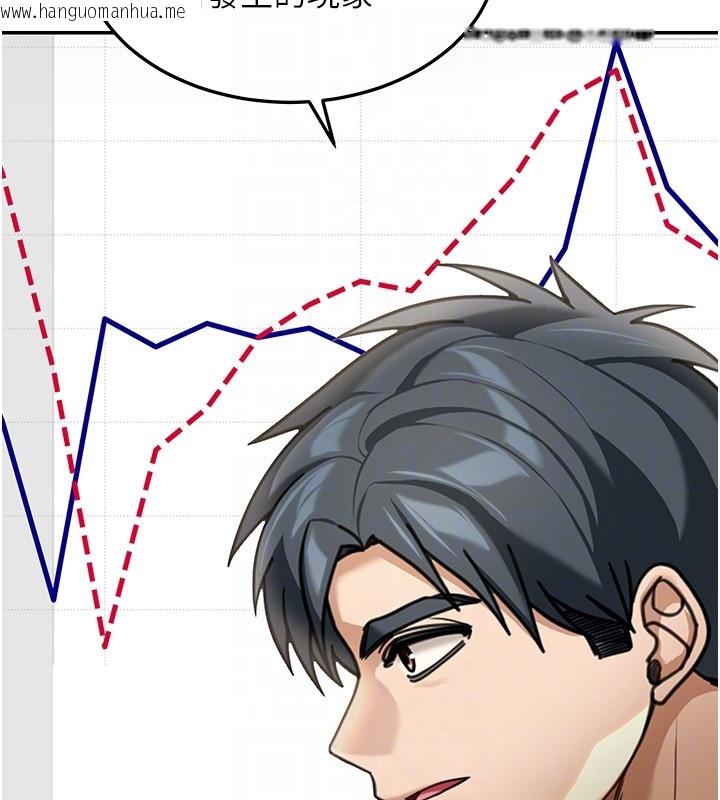 韩国漫画华尔街夜色韩漫_华尔街夜色-第5话-第一课，挑选茶妹在线免费阅读-韩国漫画-第37张图片