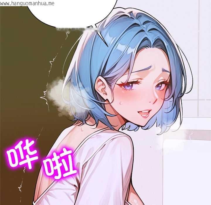 韩国漫画交易以外/成为房地产大亨的我韩漫_交易以外/成为房地产大亨的我-第8话在线免费阅读-韩国漫画-第29张图片