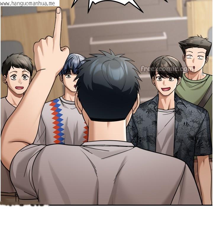 韩国漫画华尔街夜色韩漫_华尔街夜色-第6话-喝茶学投资在线免费阅读-韩国漫画-第70张图片