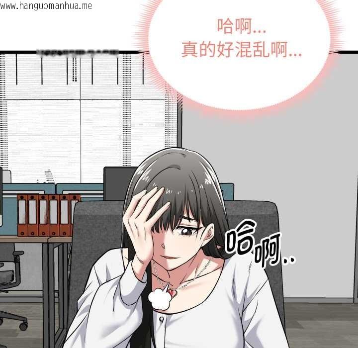 韩国漫画启动复仇系统/超真实征服游戏韩漫_启动复仇系统/超真实征服游戏-第6话在线免费阅读-韩国漫画-第32张图片