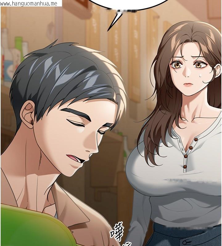 韩国漫画华尔街夜色韩漫_华尔街夜色-第2话-散发情色气息的巨乳在线免费阅读-韩国漫画-第187张图片