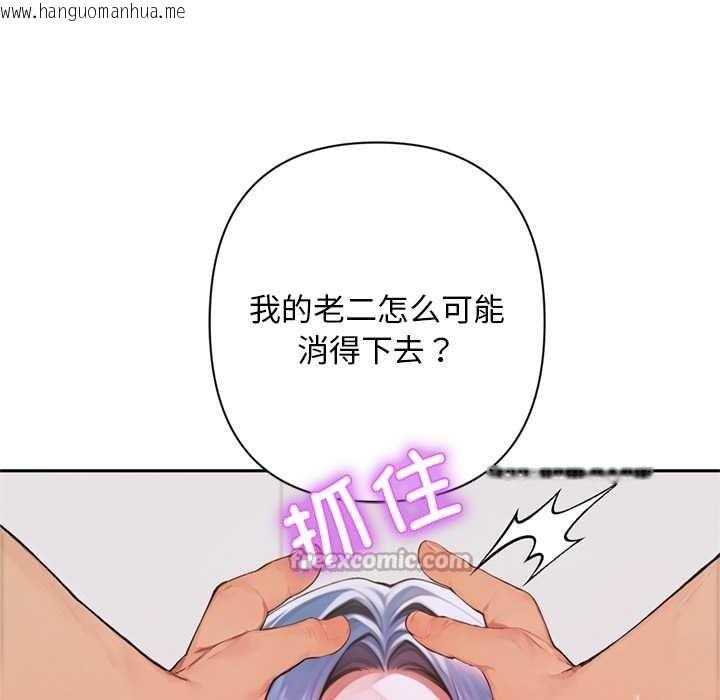 韩国漫画交易以外/成为房地产大亨的我韩漫_交易以外/成为房地产大亨的我-第8话在线免费阅读-韩国漫画-第56张图片