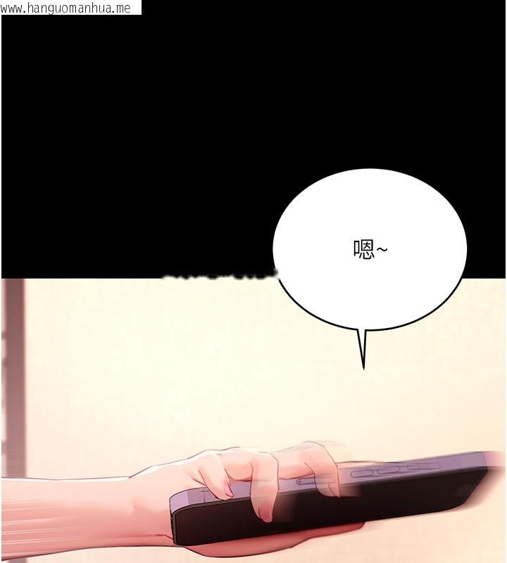 韩国漫画拜脱拜脱App韩漫_拜脱拜脱App-第49话-我要在妳的子宫深处作记号在线免费阅读-韩国漫画-第173张图片