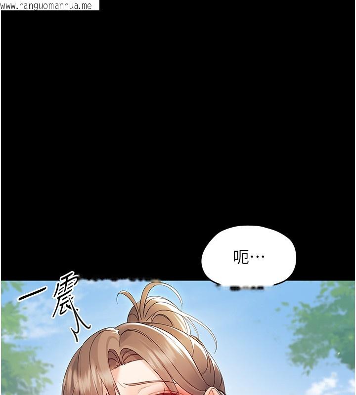 韩国漫画幼惑韩漫_幼惑-第13话-这是让人舒服的开关吗?在线免费阅读-韩国漫画-第163张图片