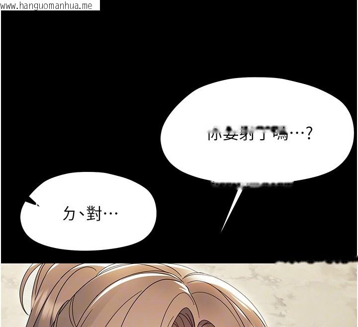 韩国漫画幼惑韩漫_幼惑-第13话-这是让人舒服的开关吗?在线免费阅读-韩国漫画-第64张图片
