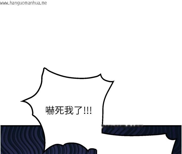 韩国漫画男人配额制韩漫_男人配额制-第31话-游戏室的咨商约会在线免费阅读-韩国漫画-第52张图片