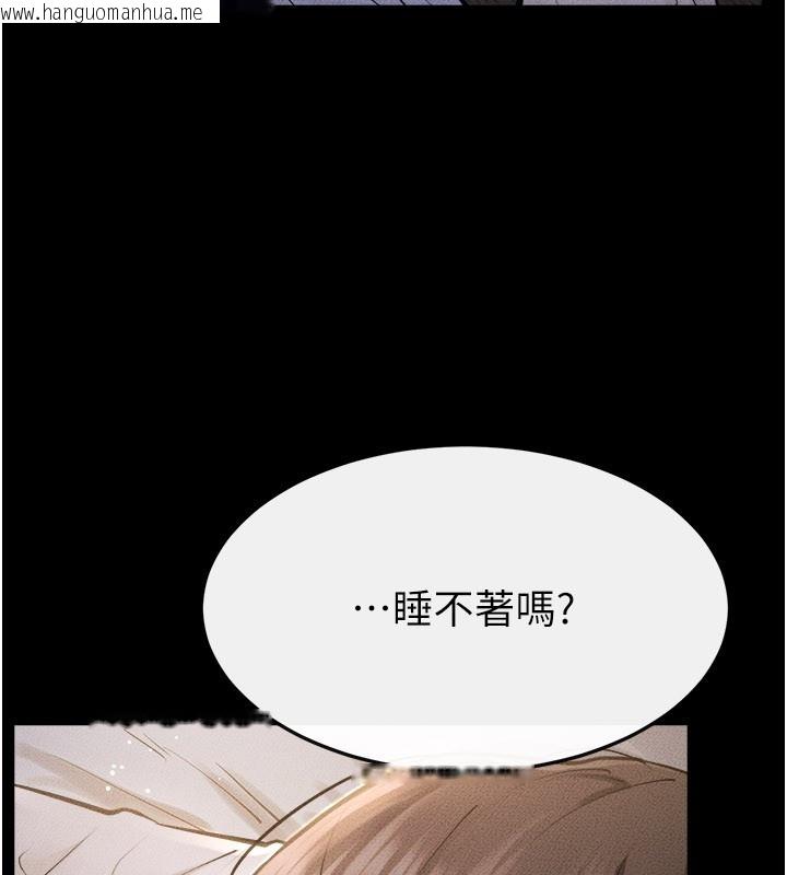 韩国漫画继母与继姐韩漫_继母与继姐-第105话-你是不是想射给妈妈?在线免费阅读-韩国漫画-第58张图片