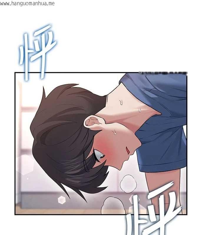 韩国漫画飞机杯女神连线中韩漫_飞机杯女神连线中-第47话-初次跟真人「连动」了在线免费阅读-韩国漫画-第24张图片