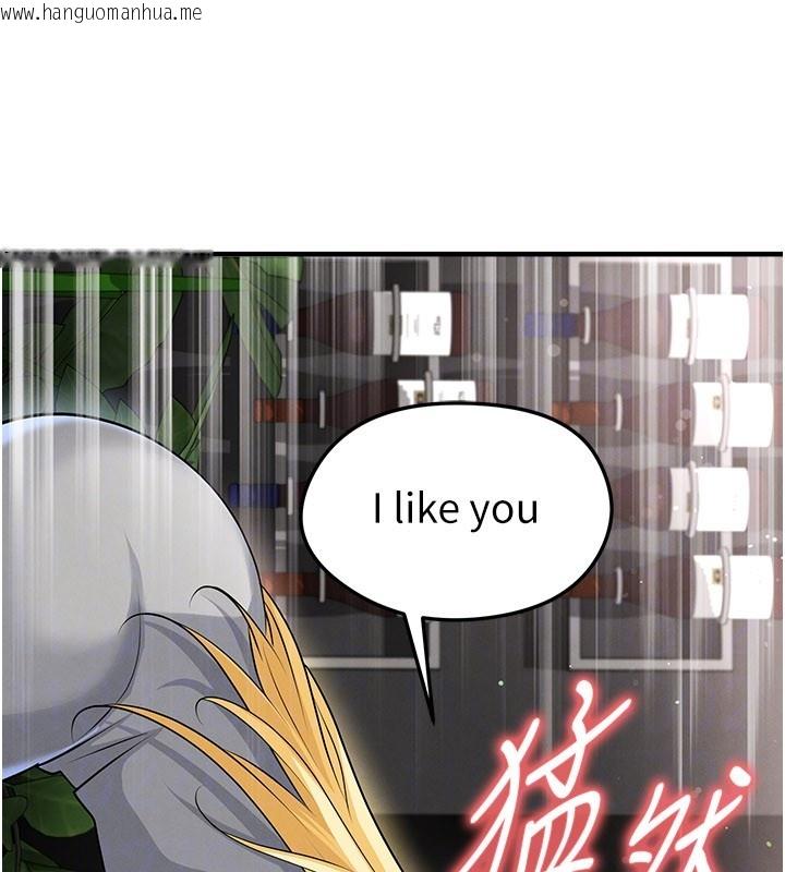 韩国漫画足球型男脱单指南韩漫_足球型男脱单指南-第48话-我也想和你打炮在线免费阅读-韩国漫画-第167张图片