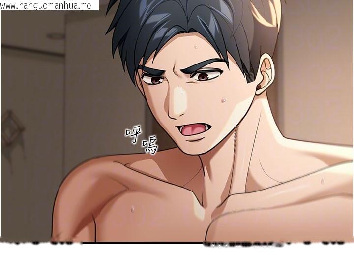 韩国漫画华尔街夜色韩漫_华尔街夜色-第4话-灌爆她的子宫在线免费阅读-韩国漫画-第39张图片