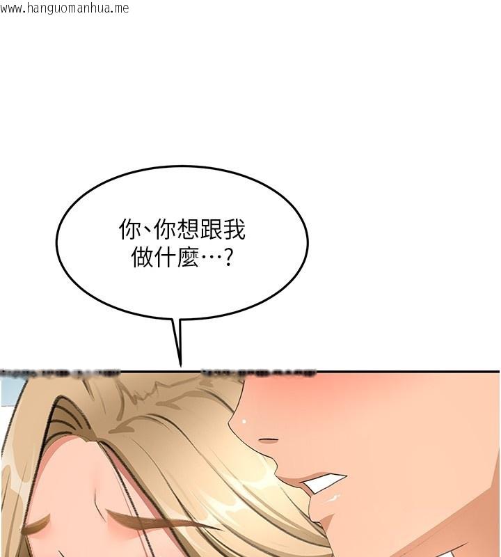 韩国漫画顶加套房的春天韩漫_顶加套房的春天-第53话-会被客人看到…!在线免费阅读-韩国漫画-第94张图片