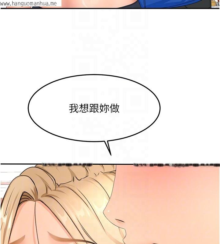 韩国漫画顶加套房的春天韩漫_顶加套房的春天-第53话-会被客人看到…!在线免费阅读-韩国漫画-第90张图片