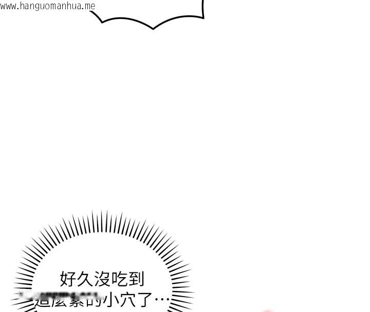 韩国漫画华尔街夜色韩漫_华尔街夜色-第3话-刚成熟的鲍鱼滋味如何?在线免费阅读-韩国漫画-第111张图片