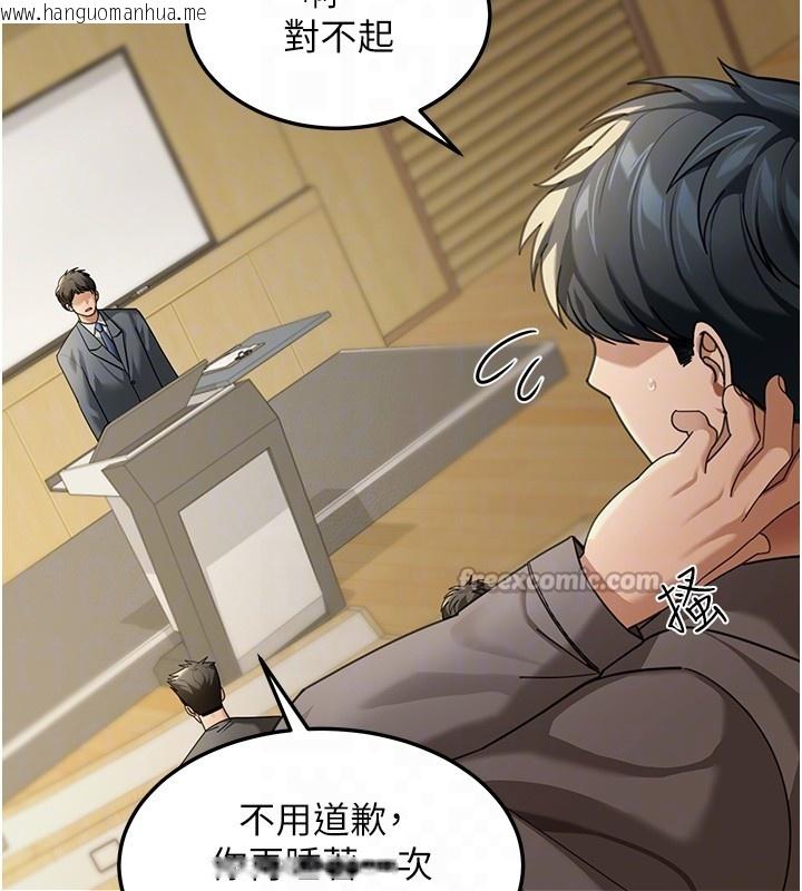 韩国漫画华尔街夜色韩漫_华尔街夜色-第4话-灌爆她的子宫在线免费阅读-韩国漫画-第112张图片