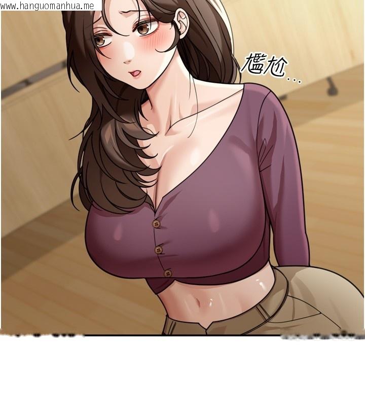 韩国漫画华尔街夜色韩漫_华尔街夜色-第6话-喝茶学投资在线免费阅读-韩国漫画-第58张图片