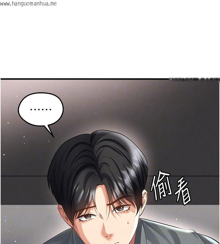 韩国漫画足球型男脱单指南韩漫_足球型男脱单指南-第48话-我也想和你打炮在线免费阅读-韩国漫画-第155张图片