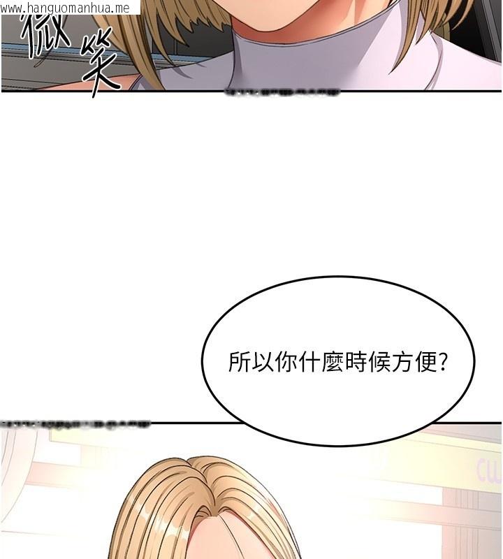韩国漫画顶加套房的春天韩漫_顶加套房的春天-第53话-会被客人看到…!在线免费阅读-韩国漫画-第18张图片