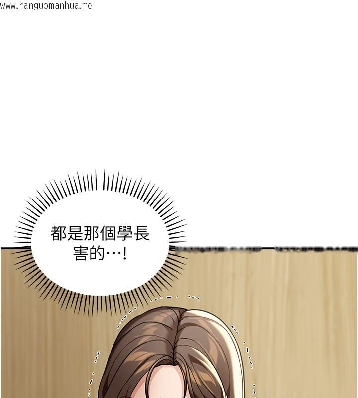 韩国漫画华尔街夜色韩漫_华尔街夜色-第4话-灌爆她的子宫在线免费阅读-韩国漫画-第71张图片