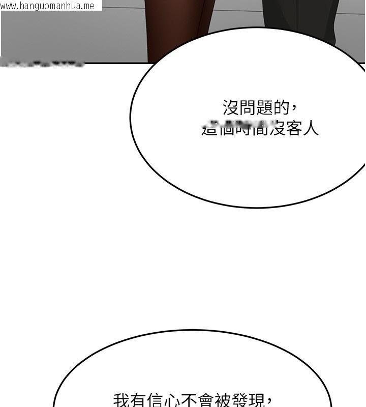韩国漫画顶加套房的春天韩漫_顶加套房的春天-第53话-会被客人看到…!在线免费阅读-韩国漫画-第104张图片