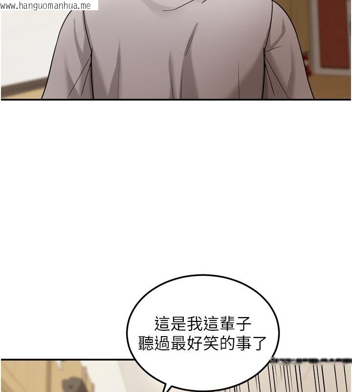 韩国漫画华尔街夜色韩漫_华尔街夜色-第6话-喝茶学投资在线免费阅读-韩国漫画-第60张图片