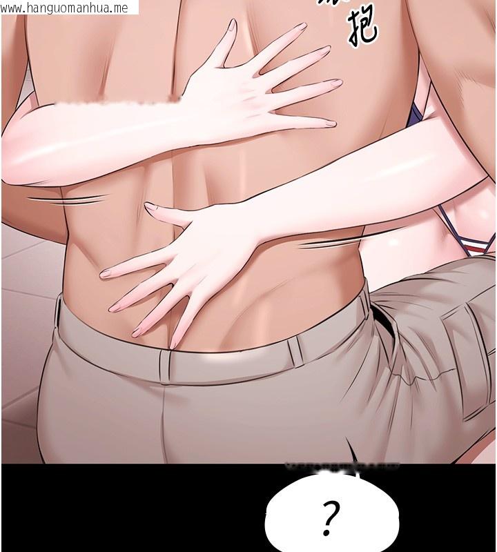 韩国漫画极乐泳池趴韩漫_极乐泳池趴-第18话-你都有反应了还装傻在线免费阅读-韩国漫画-第69张图片