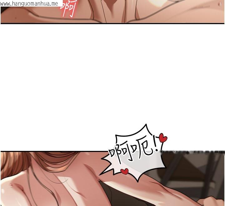 韩国漫画华尔街夜色韩漫_华尔街夜色-第4话-灌爆她的子宫在线免费阅读-韩国漫画-第12张图片