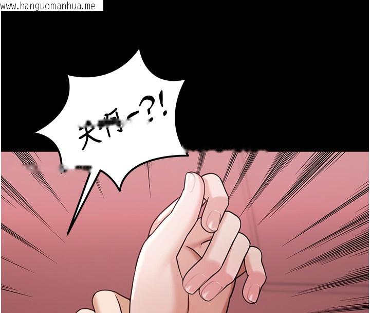 韩国漫画华尔街夜色韩漫_华尔街夜色-第5话-第一课，挑选茶妹在线免费阅读-韩国漫画-第163张图片