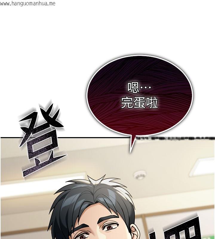 韩国漫画华尔街夜色韩漫_华尔街夜色-第4话-灌爆她的子宫在线免费阅读-韩国漫画-第151张图片