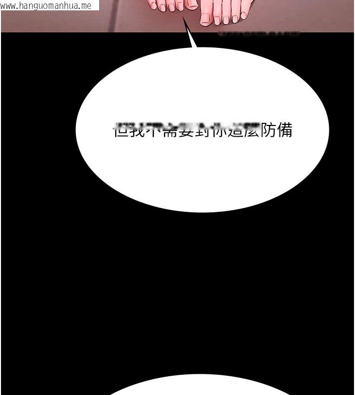 韩国漫画极乐泳池趴韩漫_极乐泳池趴-第18话-你都有反应了还装傻在线免费阅读-韩国漫画-第45张图片