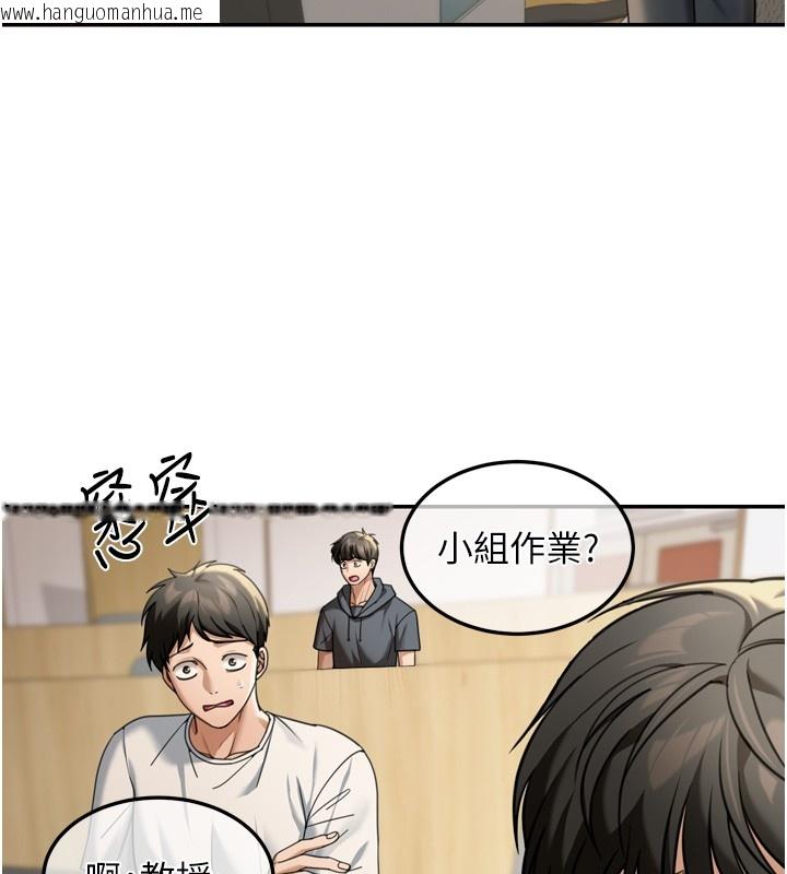 韩国漫画华尔街夜色韩漫_华尔街夜色-第6话-喝茶学投资在线免费阅读-韩国漫画-第85张图片