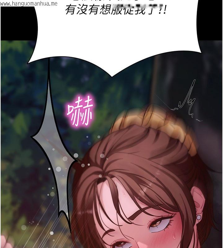 韩国漫画拜脱拜脱App韩漫_拜脱拜脱App-第49话-我要在妳的子宫深处作记号在线免费阅读-韩国漫画-第106张图片