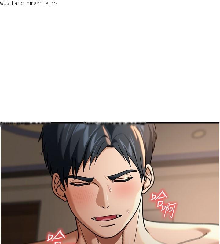 韩国漫画华尔街夜色韩漫_华尔街夜色-第4话-灌爆她的子宫在线免费阅读-韩国漫画-第11张图片