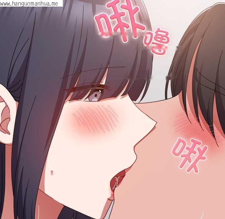 韩国漫画爱上你也好韩漫_爱上你也好-第49话在线免费阅读-韩国漫画-第167张图片