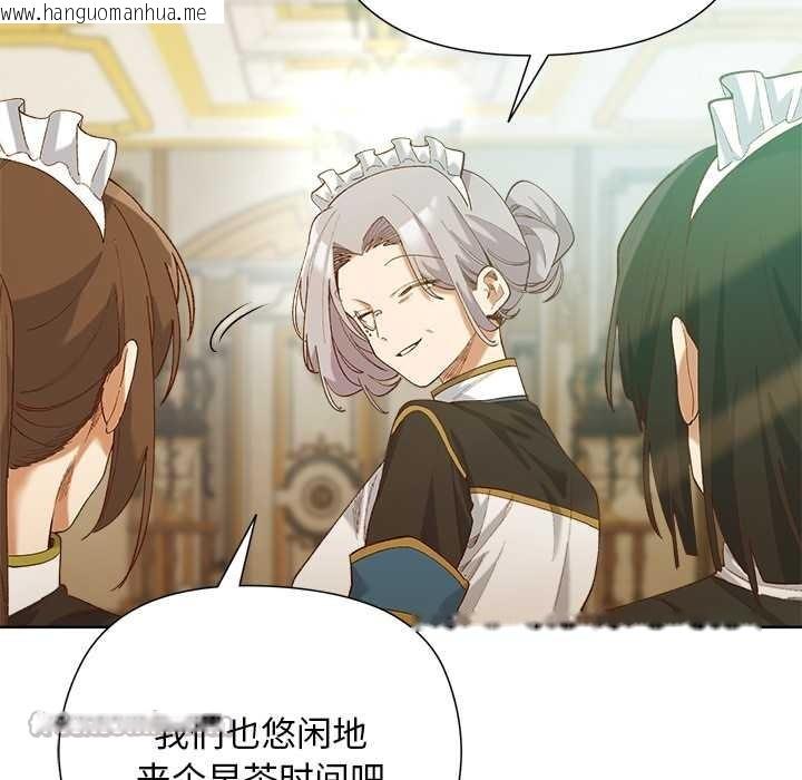 韩国漫画小姐由我来守护韩漫_小姐由我来守护-第5话在线免费阅读-韩国漫画-第70张图片