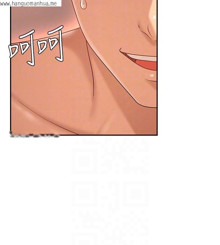 韩国漫画肉体审判韩漫_肉体审判-第37话-我的小穴是不是最美味的?在线免费阅读-韩国漫画-第107张图片