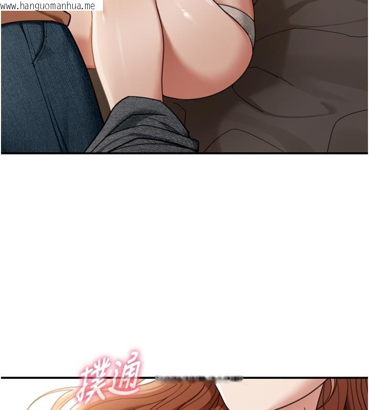 韩国漫画华尔街夜色韩漫_华尔街夜色-第3话-刚成熟的鲍鱼滋味如何?在线免费阅读-韩国漫画-第91张图片